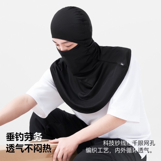 晒莫斯头套面罩全脸防晒披肩骑行速干垂钓钓鱼帽子头盔内衬吸汗夏