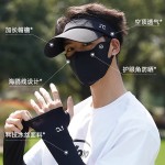 成人男士户外防晒无痕护眼角冰丝防晒口罩透气全脸遮阳防紫外线