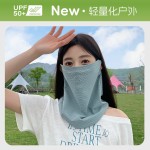 冰丝骑行防晒面罩女新款户外登山遮全脸护颈披肩面纱冰袖防晒套装