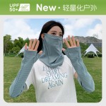 冰丝骑行防晒面罩女新款户外登山遮全脸护颈披肩面纱冰袖防晒套装