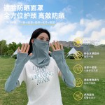 冰丝骑行防晒面罩女新款户外登山遮全脸护颈披肩面纱冰袖防晒套装