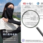 冰丝骑行防晒面罩女新款户外登山遮全脸护颈披肩面纱冰袖防晒套装