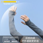 男士防晒面罩冰丝骑行手套护颈围脖遮阳面纱夏季户外登山钓鱼神器