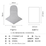 亚马逊透气钓鱼防晒头套男女通用户外护脸速干防尘骑行面罩冰感