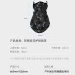 夏季户外骑行面罩防晒冰丝面巾骑车自行车摩托车防紫外线围脖挂耳