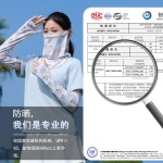 冰丝防晒面罩女士全脸骑行护臂套手袖护颈遮脖子口罩面纱开车脸罩