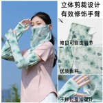 冰丝防晒面罩女士全脸骑行护臂套手袖护颈遮脖子口罩面纱开车脸罩