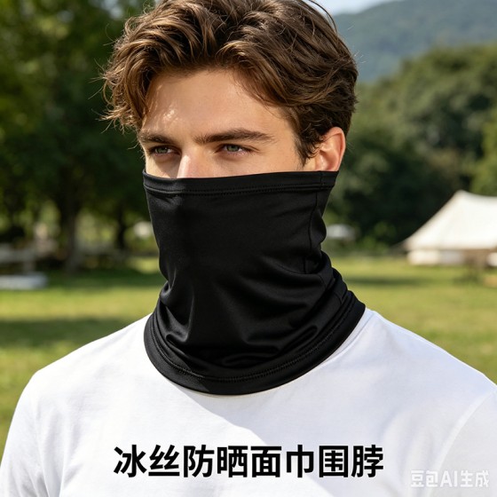 夏季防晒面罩男遮阳面纱全脸透气冰丝户外骑行围脖套防紫外线口罩