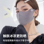 摩芷UPF50+显脸小防晒冰皮口罩女高颜值2025新款面罩夏护眼角脸罩