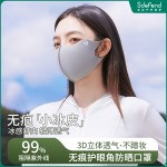摩芷UPF50+显脸小防晒冰皮口罩女高颜值2025新款面罩夏护眼角脸罩