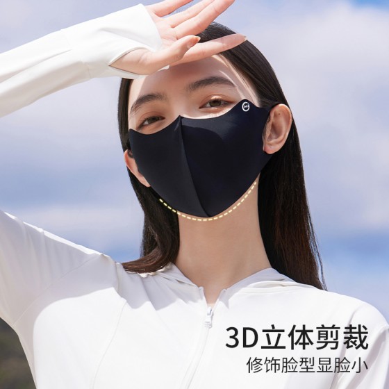摩芷UPF50+显脸小防晒冰皮口罩女高颜值2025新款面罩夏护眼角脸罩