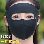 摩芷UPF50+显脸小防晒冰皮口罩女高颜值2025新款面罩夏护眼角脸罩