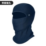 跨境骑行冰丝防晒面罩摩托车骑手透气速干头盔内衬头套灰色带孔款