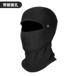 跨境骑行冰丝防晒面罩摩托车骑手透气速干头盔内衬头套灰色带孔款