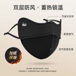 夏季防晒口罩冰丝透气护眼角遮阳运动面罩防紫外线立体鱼骨口罩