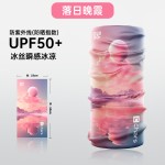 冰丝防晒面罩全脸防晒防紫外线骑行运动男魔术头巾围脖套