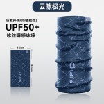 冰丝防晒面罩全脸防晒防紫外线骑行运动男魔术头巾围脖套