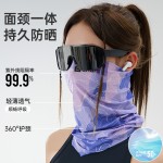 冰丝防晒面罩全脸防晒防紫外线骑行运动男魔术头巾围脖套