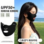 跑步专用防晒口罩夏季女士冰丝护下巴露口鼻户外高尔夫马拉松面罩