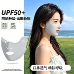 跑步专用防晒口罩夏季女士冰丝护下巴露口鼻户外高尔夫马拉松面罩