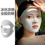跑步专用防晒口罩夏季女士冰丝护下巴露口鼻户外高尔夫马拉松面罩