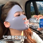 跑步专用防晒口罩夏季女士冰丝护下巴露口鼻户外高尔夫马拉松面罩
