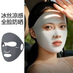 跑步专用防晒口罩夏季女士冰丝护下巴露口鼻户外高尔夫马拉松面罩