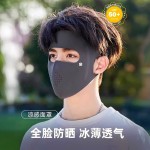 男士专用大码大脸防晒口罩面罩夏季新款透气防紫外线登山骑行口罩