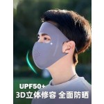 男士专用大码大脸防晒口罩面罩夏季新款透气防紫外线登山骑行口罩