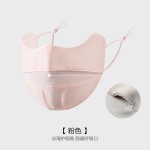 冰丝防晒口罩夏季女薄款护眼角户外骑行时尚口罩透气网可水洗面罩