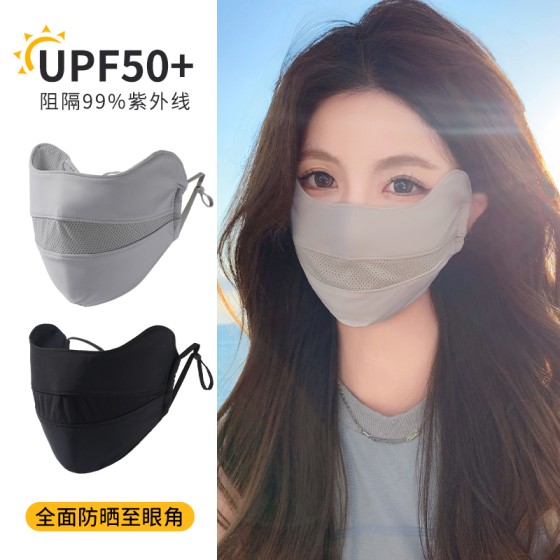 冰丝防晒口罩夏季女薄款护眼角户外骑行时尚口罩透气网可水洗面罩