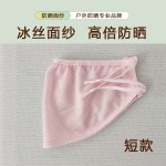夏季防晒口罩女高颜值透气护眼角3d立体防紫外线冰丝提花遮阳口罩