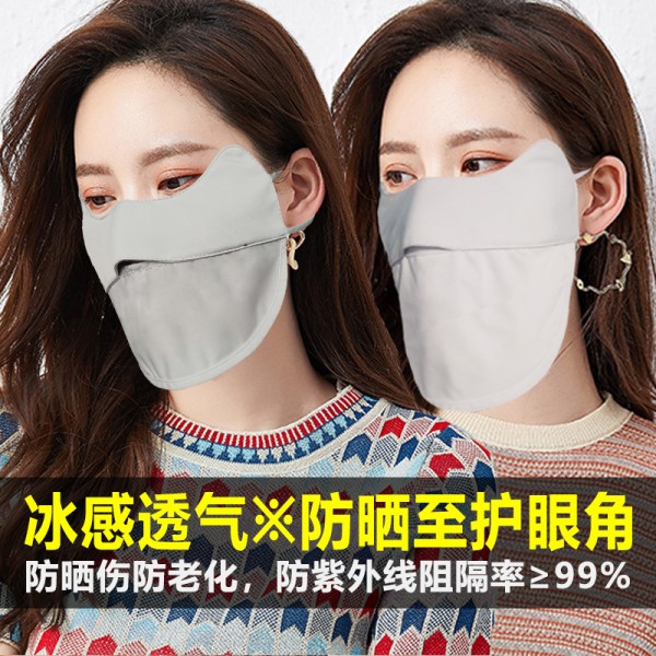 夏季防晒口罩女高颜值透气护眼角3d立体防紫外线冰丝提花遮阳口罩