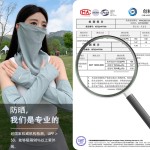 户外冰丝围脖男女防晒袖套护颈脖子夏季骑行开车头巾出游钓鱼面罩