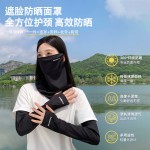 户外冰丝围脖男女防晒袖套护颈脖子夏季骑行开车头巾出游钓鱼面罩