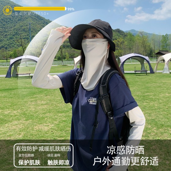 户外冰丝围脖男女防晒袖套护颈脖子夏季骑行开车头巾出游钓鱼面罩