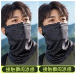 KOMY围脖防晒挂耳防护面罩男钓鱼骑行开学防紫外线遮阳面罩多件套