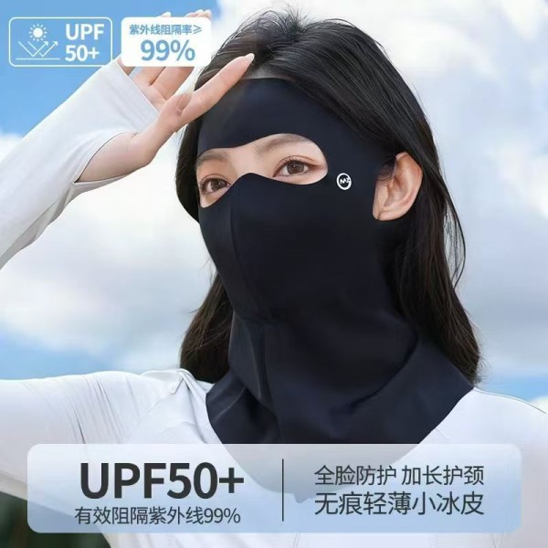 摩芷正品UPF50+全脸护颈脸基尼透气防紫外线薄款无痕高颜值面罩