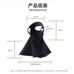 摩芷正品UPF50+全脸护颈脸基尼透气防紫外线薄款无痕高颜值面罩