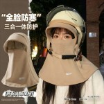 全脸防晒面罩女夏季防紫外线遮阳冰丝脸罩开车口罩面部脸基尼防护