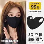 全脸防晒面罩女夏季防紫外线遮阳冰丝脸罩开车口罩面部脸基尼防护