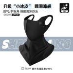 2025新款高颜值冰丝脸罩女夏季遮阳防晒清凉面罩百搭防紫外线口罩