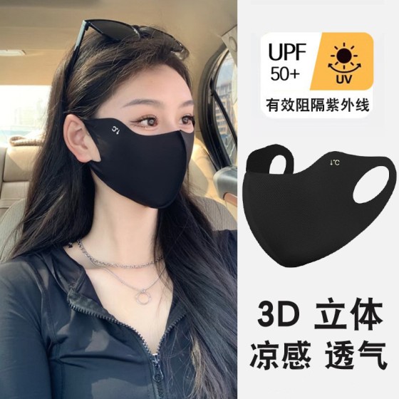 2025新款高颜值冰丝脸罩女夏季遮阳防晒清凉面罩百搭防紫外线口罩