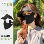 防晒面罩三合一女夏季防紫外线全脸护颈一体遮阳帽可拆卸冰丝口罩