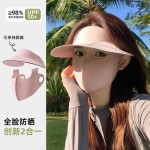 防晒面罩三合一女夏季防紫外线全脸护颈一体遮阳帽可拆卸冰丝口罩
