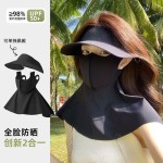 防晒面罩三合一女夏季防紫外线全脸护颈一体遮阳帽可拆卸冰丝口罩