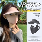 防晒面罩三合一女夏季防紫外线全脸护颈一体遮阳帽可拆卸冰丝口罩