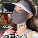 防晒面罩三合一女夏季防紫外线全脸护颈一体遮阳帽可拆卸冰丝口罩