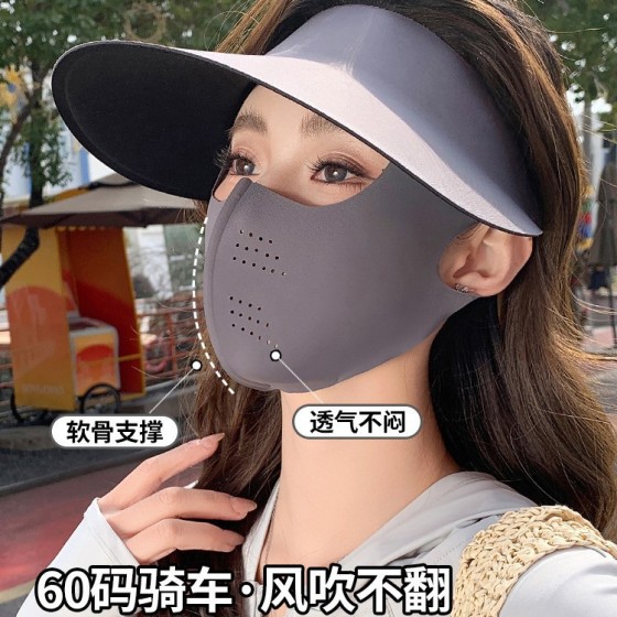 防晒面罩三合一女夏季防紫外线全脸护颈一体遮阳帽可拆卸冰丝口罩