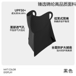 全脸防晒男士面罩防紫外线防护脸基尼冰丝透气款马路骑行护脖口罩